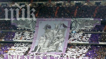 флорентино перес гони крайните фенове ултрас сур бернабеу