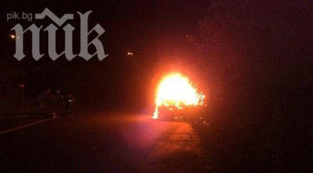 подпалиха колите съдия изпълнител