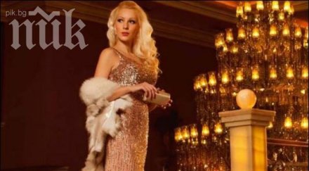 звезда стъклен дом свали седмица