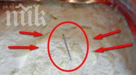 майка намери стоманена игла мляко данон убие бебето