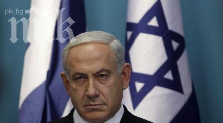 нетаняху иран иска атомна бомба подкрепя тероризма