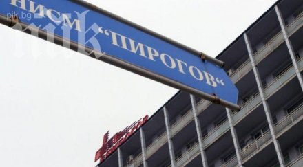 нападнатата продавачка множество контузии отказа влезе болница