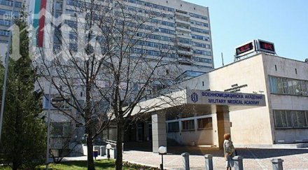 отбелязват тържества 122 години военномедицинска академия