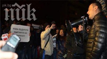 протест посолството украйна софия