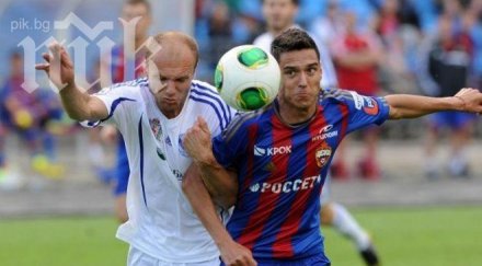 цска москва стъпи накриво георги миланов контузи