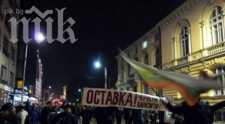 229 студенти фармацевти подкрепиха протестите властта подписка