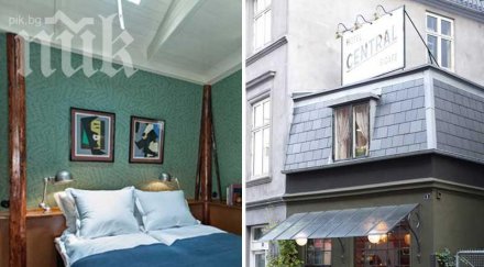 малкият хотел света