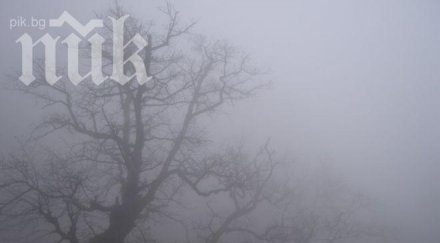 дъжд студ очакват вдругиден слънце