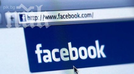 вижте компаниите рекламират facebook