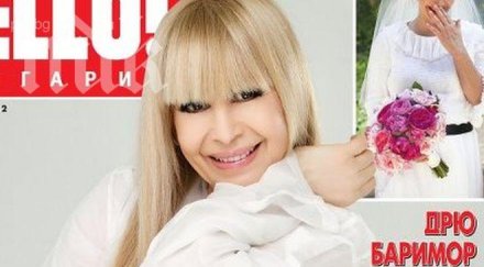 подмладиха лили цецка дянков години вижте направиха