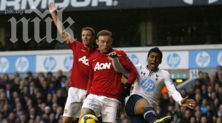 тотнъм юнайтед успяха победят уайт харт лейн