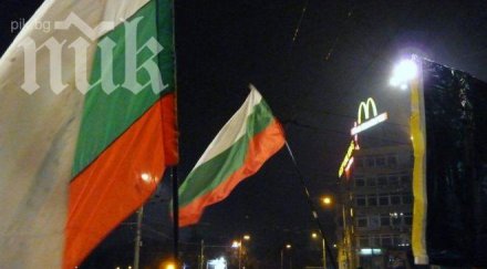 172 ден протест властта 200 човека пак блокираха трафика