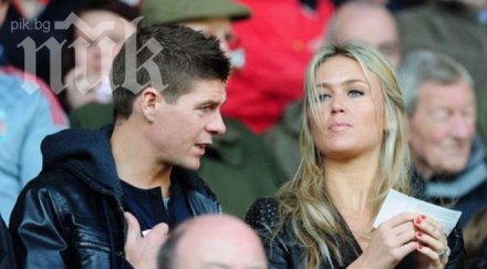 бандит нападна стивън джерард близо дома