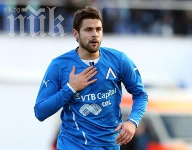 Тараните на Левски: Цветан Генков за 1151 минути - 4 гола, Димитър Макриев за 460 минути - 2 гола