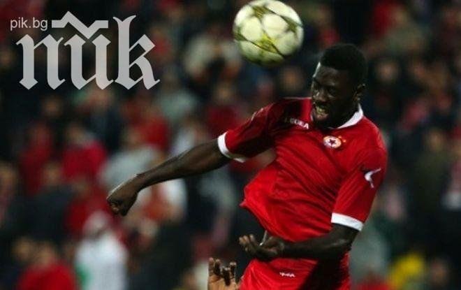 Китайци искат откритието на ЦСКА Джаксън Менди