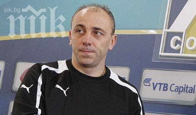 Илиан Илиев: От първия ден се чувствах нежелан на Герена