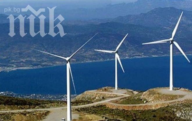 Германо-Българската камара против новата такса за ВЕИ