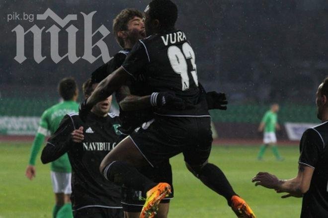 Лудогорец пречупи Берое в Стара Загора