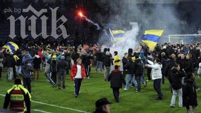 Ултраси взривиха дербито на Дания, 400 арестувани