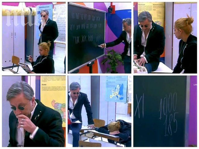 Вижте колко покъртително неграмотна е Пенка от Биг Брадър