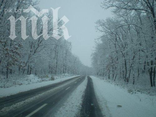 Лоши условия за туризъм в планините