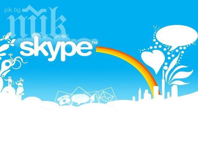 Внимание! Опасен вирус дебне в Skype - краде данни от компютрите ни