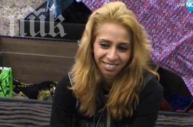 Пенка развежда циганския барон Баката!