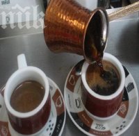 Турското кафе беше обявено за културно наследство под защитата на ЮНЕСКО