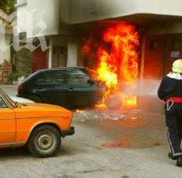 Кола-бомба е причинила експлозията пред министерството на отбраната в Йемен