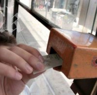 Внимание, столичани! Билетчета в София пак поскъпват 