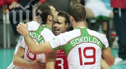 българия играе домакинските мачове световната лига софия