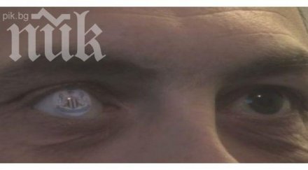 полусляп носи любимия тим окото видео