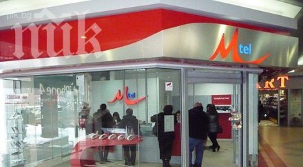 мъж осъди мтел грандиозен гаф направили свой абонат без негово знание съгласие искали плати огромна сметка