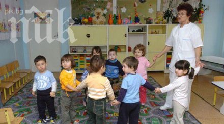 отпада предимството роднина влизане детска градина било дискриминация