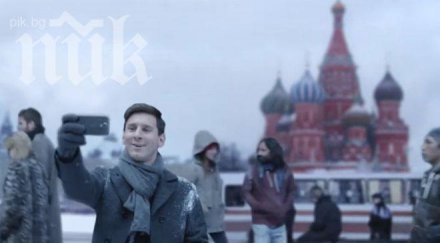 изумителна реклама лео меси взриви интернет видео