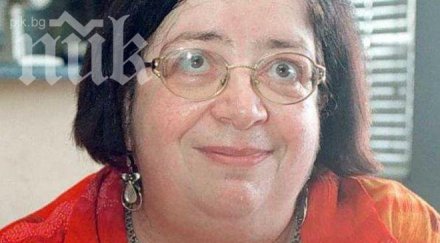 почина медийният експерт весела табакова