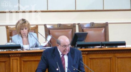 минчо минчев бсп пик депутатите герб избирани образ подобие лидера