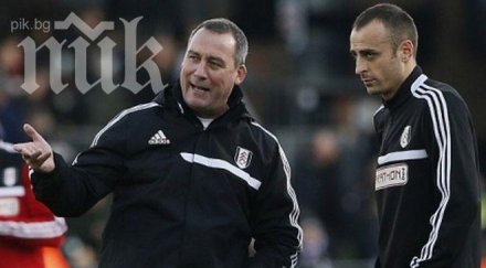 новият мениджър фулъм бербатов един тримата добри лигата мисля напусне