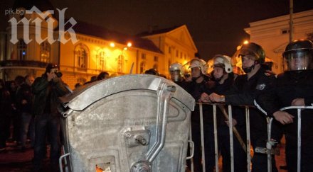 приключи протестът сградата народното събрание столицата