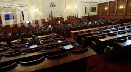 парламентът прие бюджета министерския съвет