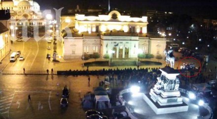 горят кофи боклук парламента пожарната задейства