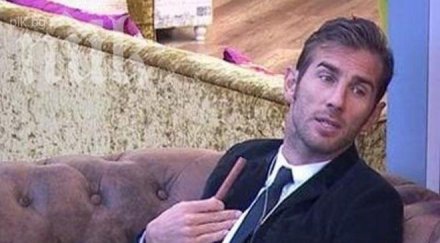 саката държавата виновна пенка неграмотна подиграваме