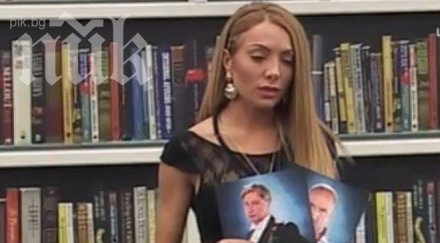 русата златка отвърна удара денди бил лицемер считал жените конкуренция