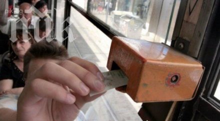 внимание столичани билетчета софия пак поскъпват