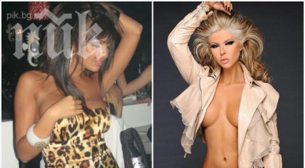 грубо николета андреа кубрат използва никога ожени теб