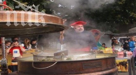 ути готви никулденски курбан 2500 заралии