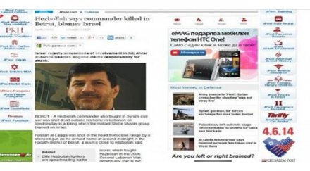 разстреляха организатора атентата бургас видео