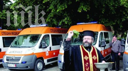 шефът спешна помощ софия трябват линейки