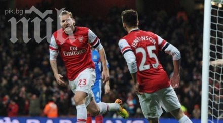 арсенал мина лекота хъл сити