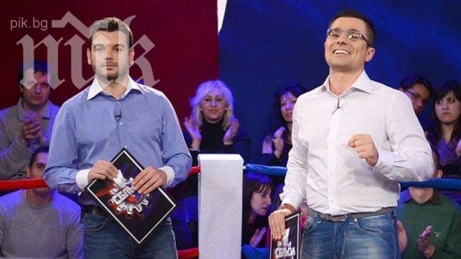 Сензационно Иван и Андрей напускат „Сблъсък”!